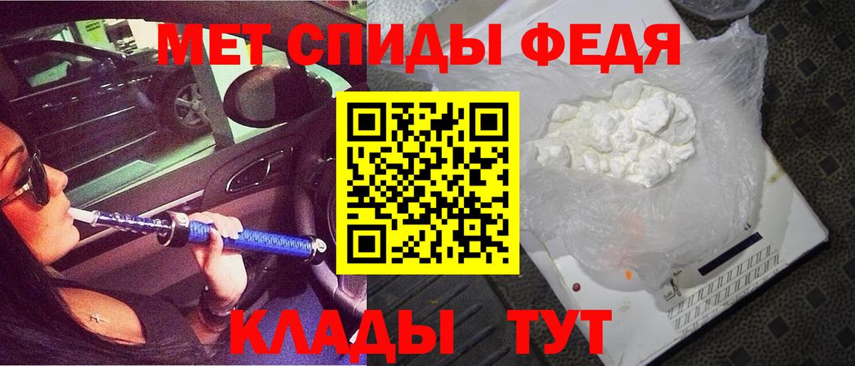АМФЕТАМИН 97% Елабуга