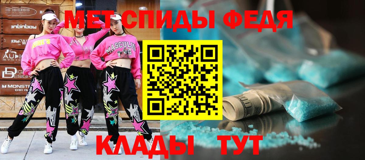 АМФ Premium  АМФЕТАМИН  Елабуга  Вход с VPN  Amphetamine 