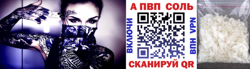 APVP VHQ  Елабуга 