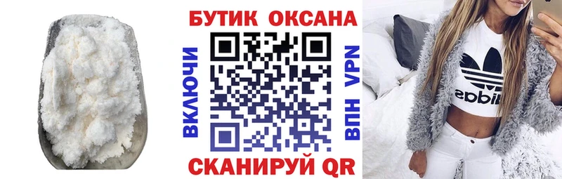 KRAKEN ТОР  что такое   Елабуга  БУТИРАТ BDO 33% 