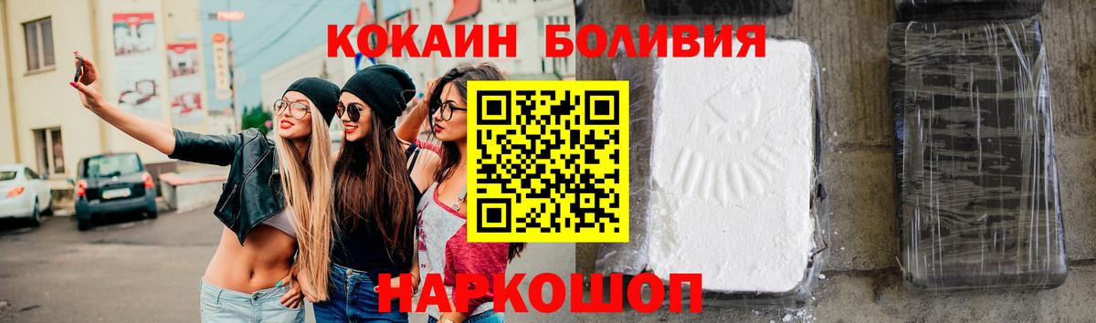 КОКАИН FishScale Елабуга