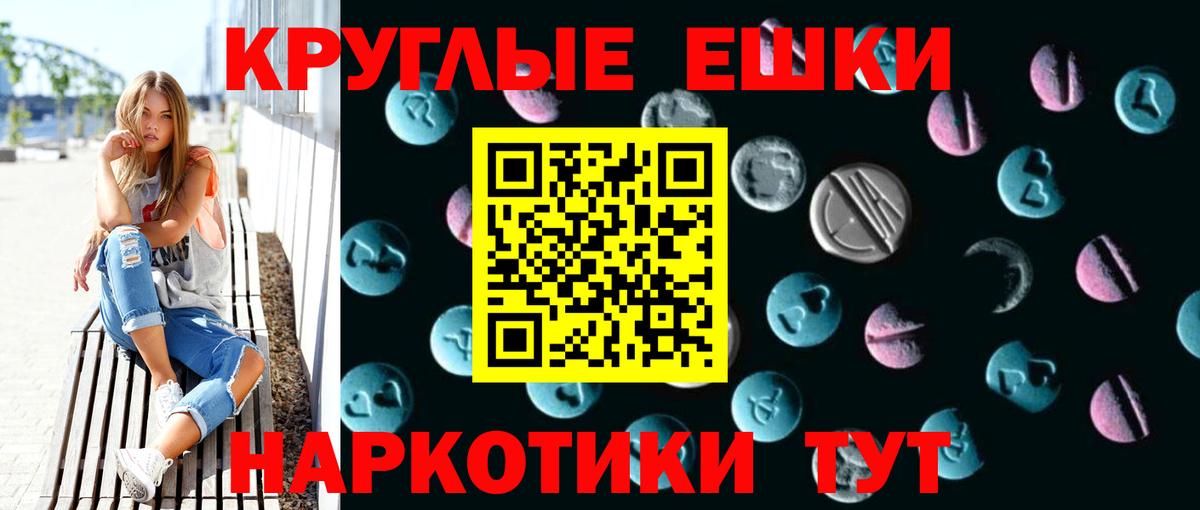где можно купить   ЭКСТАЗИ бентли  Вход с VPN  Елабуга 