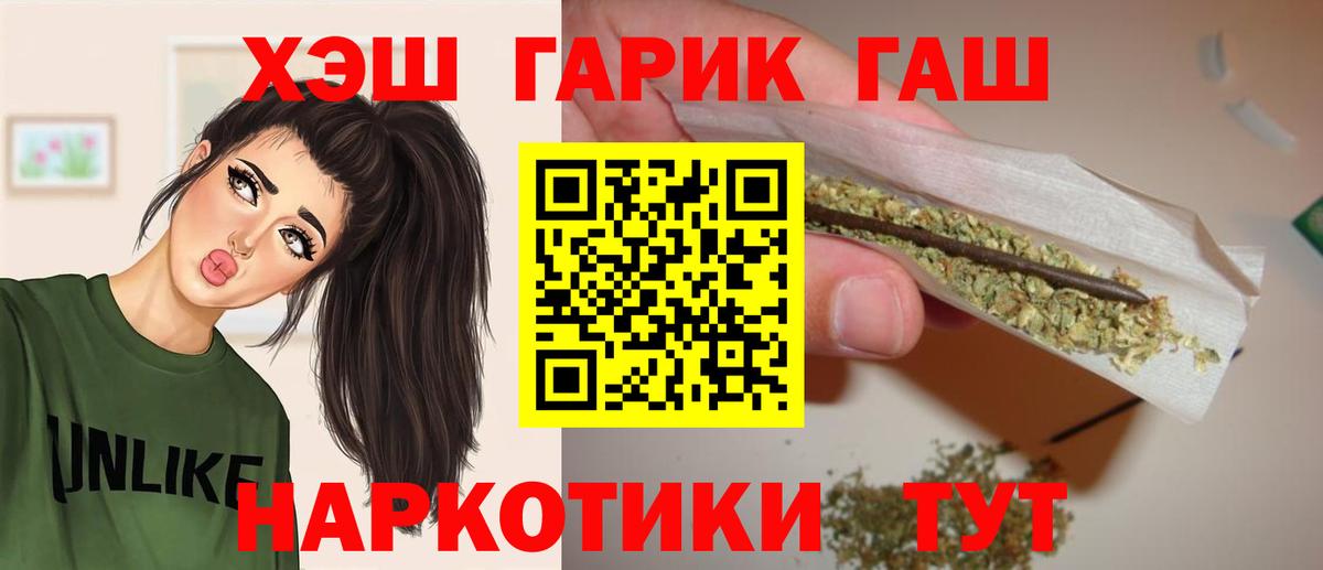 Елабуга  Гашиш Изолятор  Гашиш  Вход с VPN  ГАШИШ Ice-O-Lator 