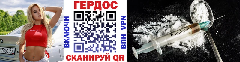 ГЕРОИН хмурый  ссылка на мегу зеркало  Елабуга 
