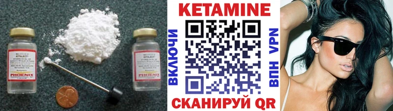 продажа наркотиков  Елабуга  КЕТАМИН ketamine 