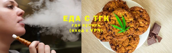марихуана Алексин