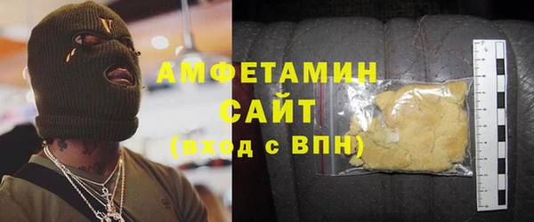 мяу мяу кристалл Алексеевка