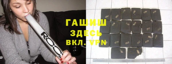 мяу мяу кристалл Алексеевка
