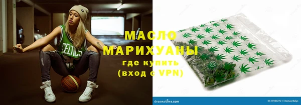 марихуана Алексин