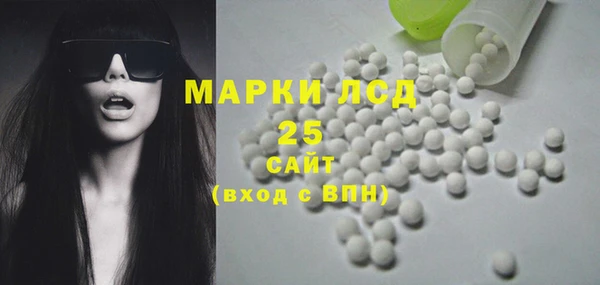 марихуана Алексин