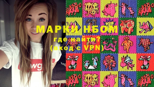 мяу мяу кристалл Алексеевка