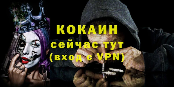 ECSTASY Саяногорск