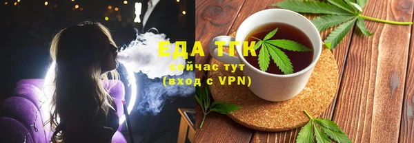 марихуана Алексин