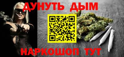 бошки Гудермес