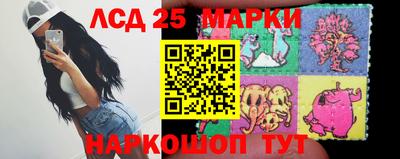 ПСИЛОЦИБИНОВЫЕ ГРИБЫ Ливны