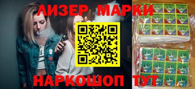 дживик Гуково