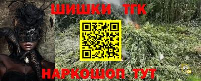 дистиллят марихуана Лесосибирск