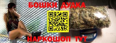 метадон Ликино-Дулёво