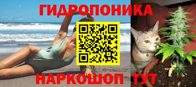 ПСИЛОЦИБИНОВЫЕ ГРИБЫ Ливны