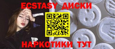 ПСИЛОЦИБИНОВЫЕ ГРИБЫ Ливны