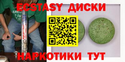 дистиллят марихуана Лесосибирск