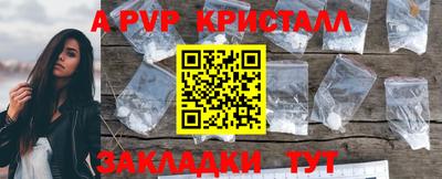 ПСИЛОЦИБИНОВЫЕ ГРИБЫ Ливны