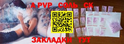 ПСИЛОЦИБИНОВЫЕ ГРИБЫ Ливны