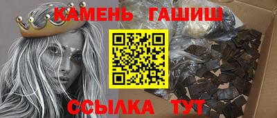 ПСИЛОЦИБИНОВЫЕ ГРИБЫ Ливны