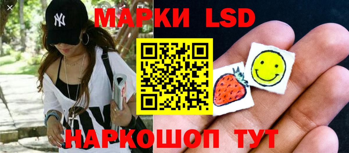 ЛСД экстази ecstasy  Вход с VPN  Лсд 25 экстази ecstasy  Елабуга 