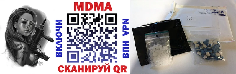 наркошоп  Елабуга  МДМА молли 