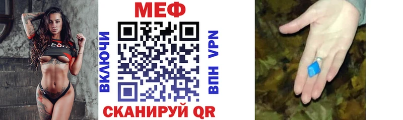 Меф мука  Елабуга 