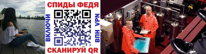 гидра tor  Елабуга  Первитин кристалл 