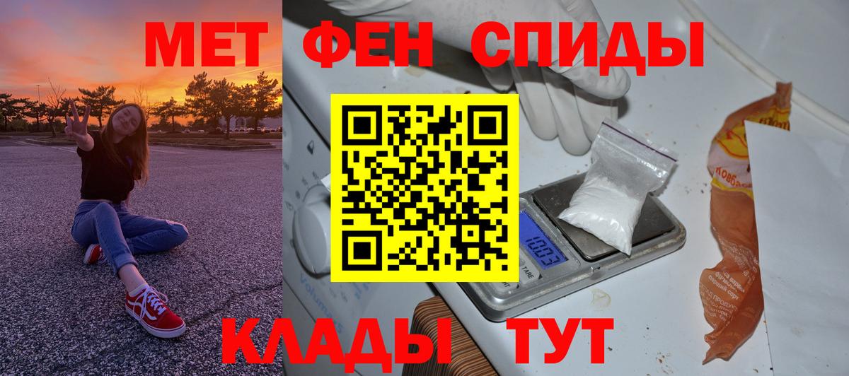 Метамфетамин Декстрометамфетамин 99.9% Елабуга