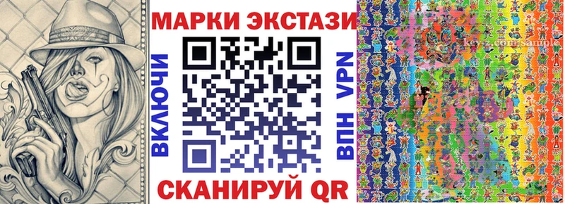 Наркотические марки 1,8мг  Елабуга 