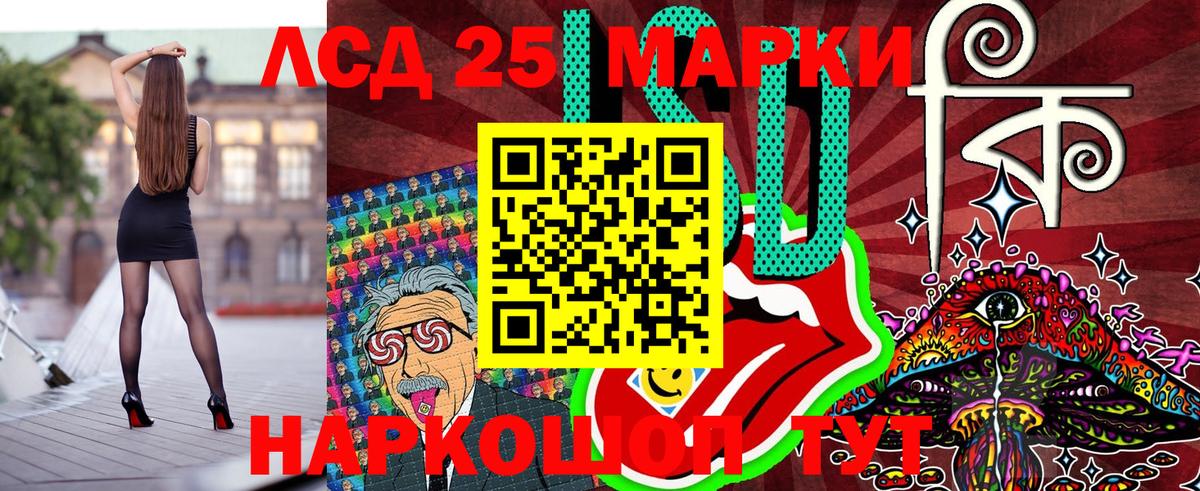 Марки N-bome  Марки NBOMe 1,5мг  Вход с VPN  Елабуга  Марки NBOMe 1,5мг 