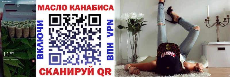 наркошоп  Елабуга  blacksprut   Дистиллят ТГК Wax 