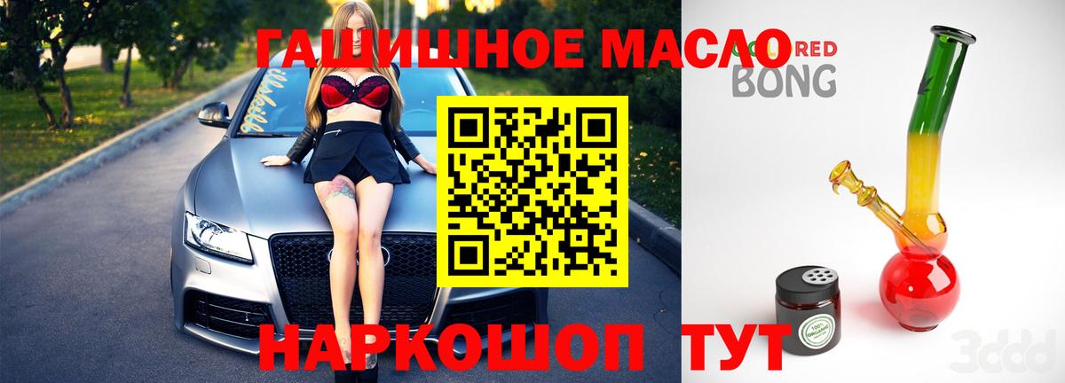 ТГК жижа Елабуга