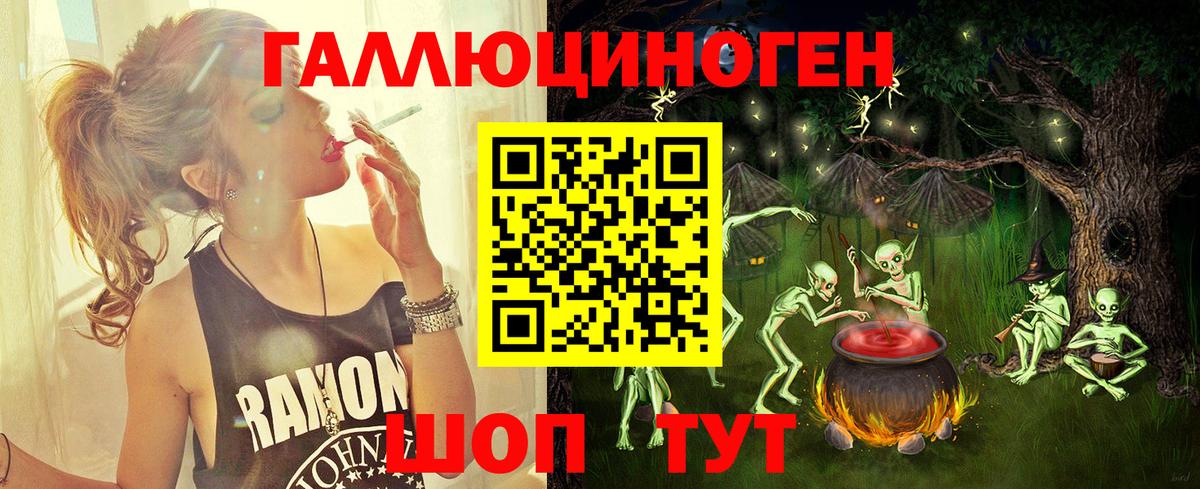 Галлюциногенные грибы GOLDEN TEACHER Елабуга