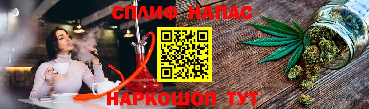 Елабуга  Бошки марихуана LSD WEED  Вход с VPN  Каннабис SATIVA & INDICA  Каннабис Ganja 