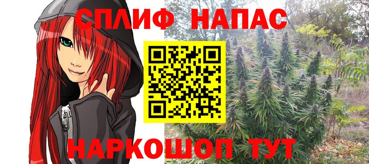 Гашиш  Каннабис  ГАШ  Елабуга  Метамфетамин  Вход с VPN  МЕФ кристаллы  COCAIN  Продажа наркотиков 